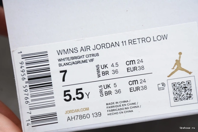 AH7860-139 Low Retro 11 Bright Citrus Air Jordan 1219